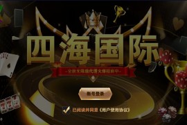 178系列四海国际电玩城组件带机器人完美真修复版