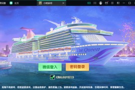 【独家首发】2025新版运营级定制房卡端[小熊麻将]全新比赛场/陪玩机器人/控制/子YX齐全