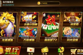 Unity3D系列澳门娱乐全套+三端+解密码工具+环境安装包