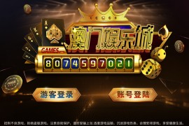 Unity3D系列澳门全套+三端+解密码工具+环境安装包