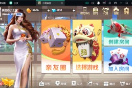 【独家首发】2025新版运营级定制房卡端[小熊麻将]全新比赛场/陪玩机器人/控制/子游戏齐全